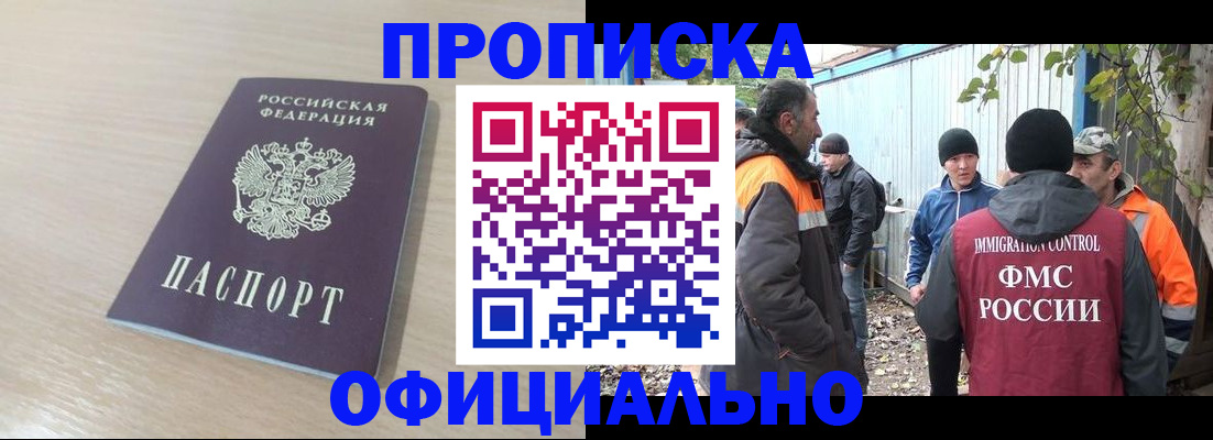 пропишу в квартире в Кушве